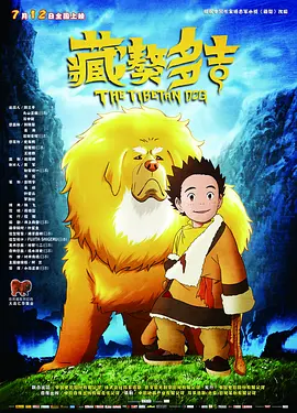 做商务旅行：角质女人